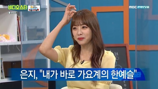 (사진, MBC every1 '비디오스타' 캡처)