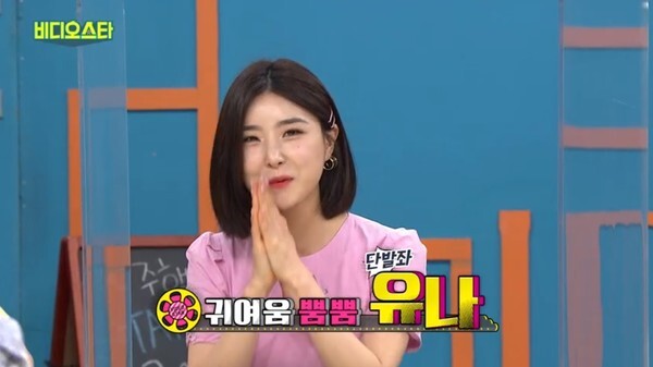 (사진, MBC every1 '비디오스타' 캡처)