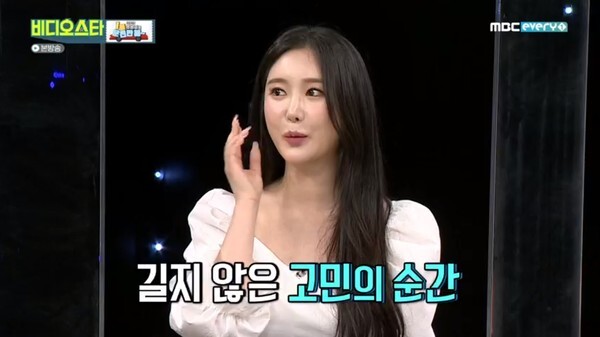 (사진, MBC every1 '비디오스타' 캡처)