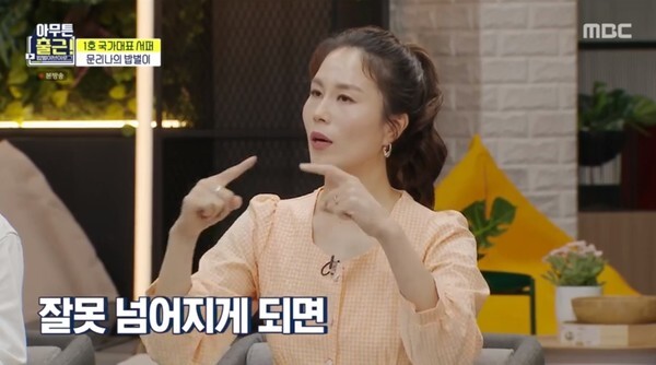 서퍼 국가대표 문리나 (사진, MBC '아무튼 출근!' 캡처)