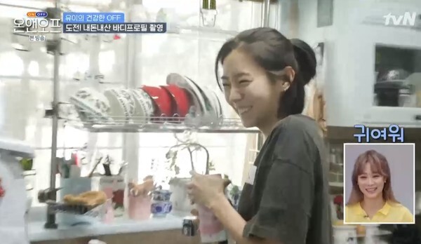 (사진, tvN '온앤오프' 캡처)