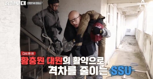 (사진, 채널A '강철부대' 캡처)