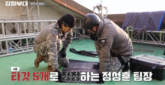(사진, 채널A '강철부대' 캡처)