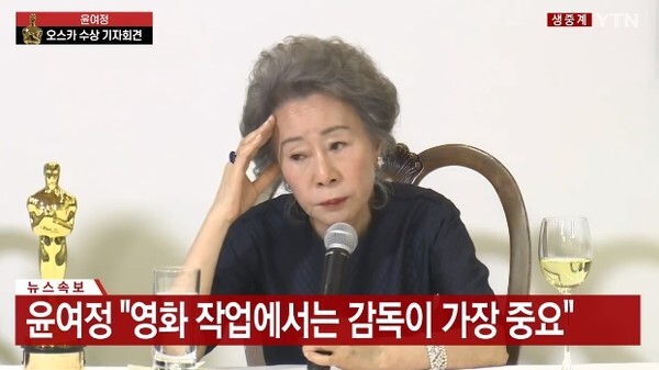 (사진, YTN 화면 캡처)