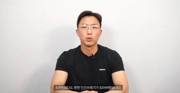 '강철부대' 박수민이 억울함을 토로했다 (사진, 유튜브 '박중사' 캡처)