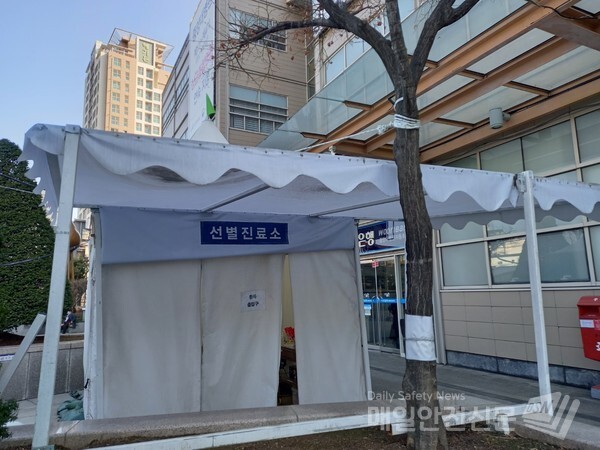 서울 동작구 종앙대병원 선별진료소(사진, 김혜연 기자)