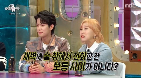 (사진, MBC '라디오스타' 캡처)