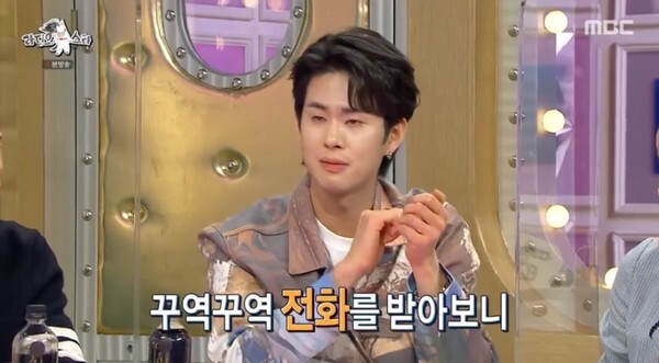   (사진, MBC '라디오스타' 캡처)