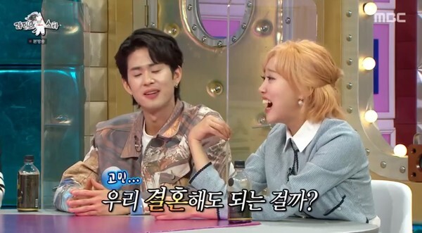 (사진, MBC '라디오스타' 캡처)