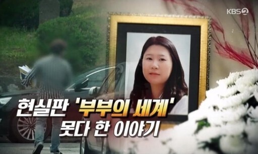 (사진, KBS2TV '제보자들' 캡처)