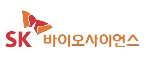 노바백스 백신 판권계약 논란으로 논란의 중심에 선 SK바이오사이언스