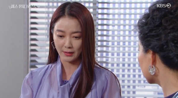 (사진, KBS2TV '미스 몬테크리스토' 캡처)