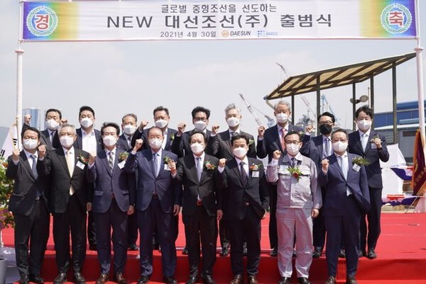 대선조선에 동일철강 컨소시움이 우성협상 대상자로 지정...