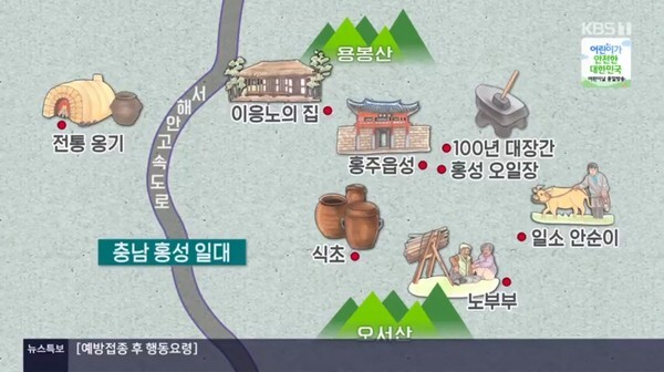 (사진, KBS1TV '김영철의 동네 한 바퀴' 캡처)