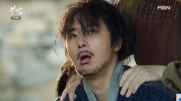 (사진, MBN '보쌈-운명을 훔치다' 캡처)