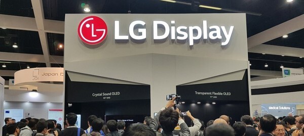 공매도 잔고가 비교적 높은 LG디스플레이가 KB증권 추천이 들어와 흥미를 끈다.