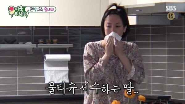 (사진, SBS '미운 우리새끼' 캡처)