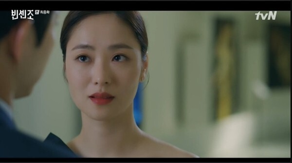 (사진, tvN '빈센조' 캡처)