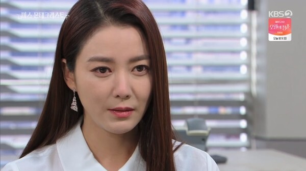 (사진, KBS2TV '미스 몬테크리스토' 캡처)