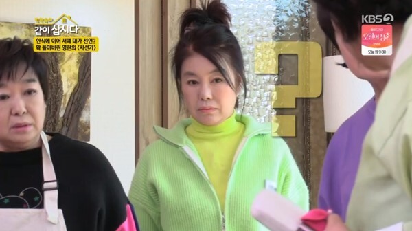 (사진, KBS2TV '박원숙의 같이삽시다3' 캡처)
