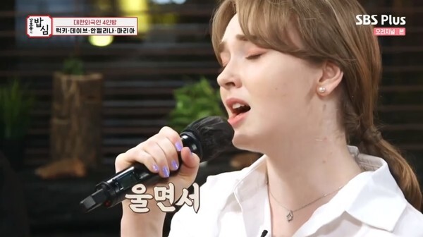 (사진, SBS Plus '강호동 밥심' 캡처)