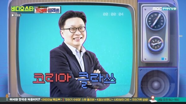 (사진, MBC every1 '비디오스타' 캡처)