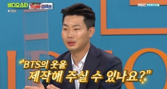 (사진, MBC every1 '비디오스타' 캡처)