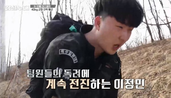 (사진, 채널A '강철부대' 캡처)