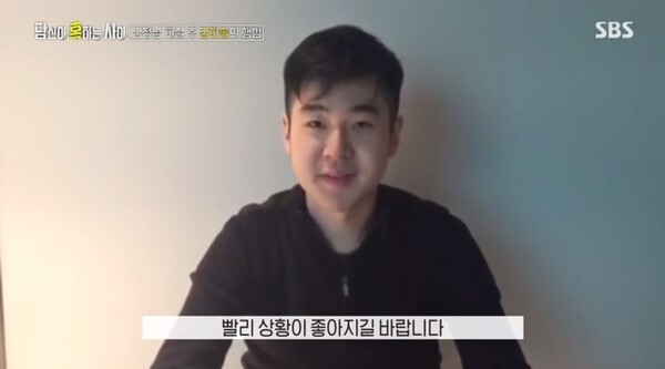 김정남 아들 김한솔 (사진, SBS '당신이 혹하는 사이' 캡처)