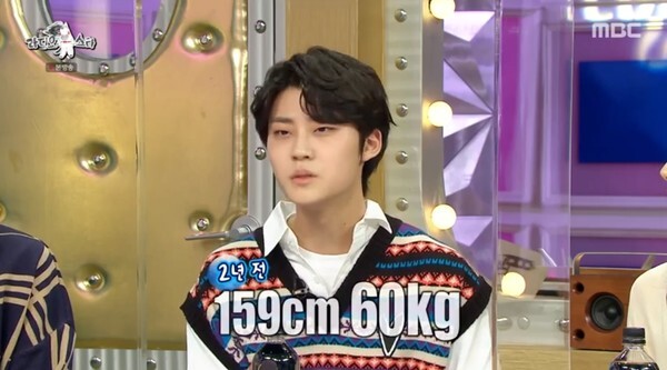 '스카이캐슬' 이유진 (사진, MBC '라디오스타' 캡처)