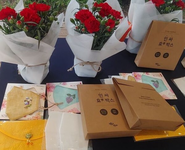 KT가 가정의달을 맞아 '사랑의 효박스' 활동을 시작했다.(사진=KT 제공)