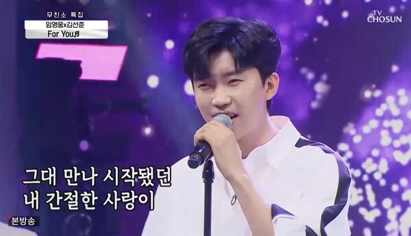 (사진, TV조선 '사랑의 콜센타' 캡처)