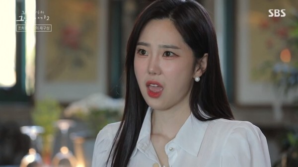 (사진, SBS '꼬리에 꼬리를 무는 그날 이야기2' 캡처)