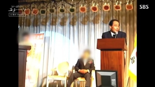 (사진, SBS '꼬리에 꼬리를 무는 그날 이야기2' 캡처)