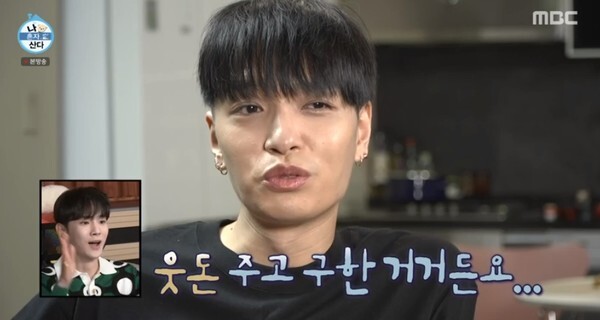 (사진, MBC '나혼자산다' 캡처)