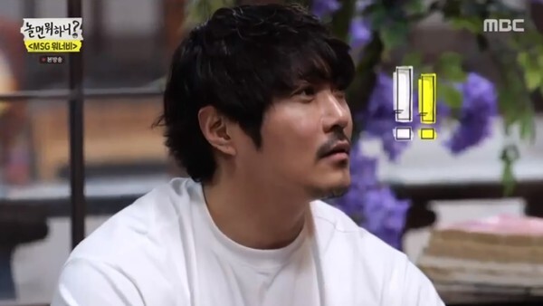 (사진, MBC '놀면 뭐하니?' 캡처)