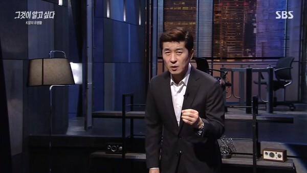 (사진, SBS '그것이 알고 싶다' 캡처)
