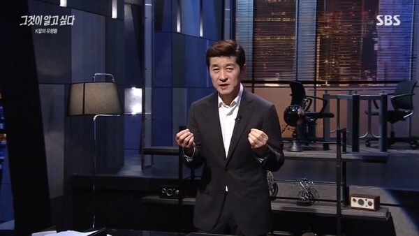 (사진, SBS '그것이 알고 싶다' 캡처)