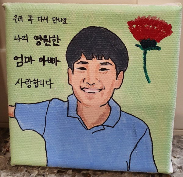(사진=손현씨 블로그)