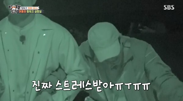 사부로 등장한 안정환 (사진, SBS '집사부일체' 캡처)