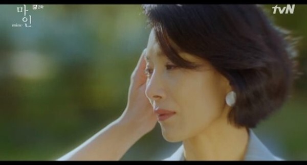 (사진, tvN '마인' 캡처)