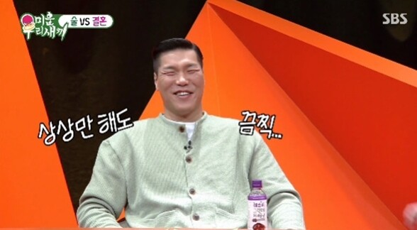 (사진, SBS '미운 우리 새끼' 캡처)