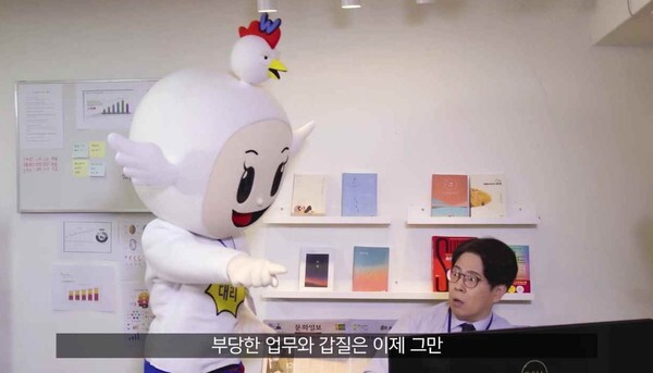 한국서부발전이 제작한 웹드라마 ‘청렴한 탁대리의 청탁 TV’(사진=한국서부발전 제공)