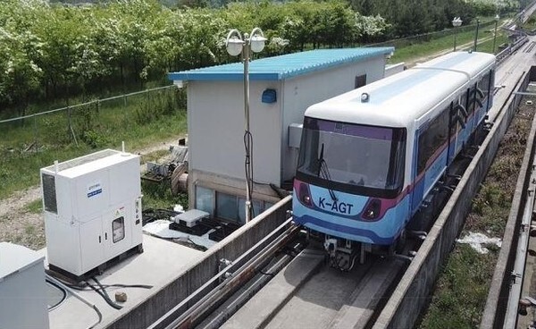 '무선급전기술' 국제표준화 화상회의 개최 (사진=국토부 블로그 캡쳐)