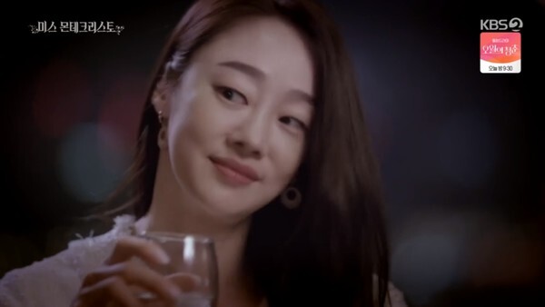 (사진, KBS2TV '미스 몬테크리스토' 캡처)