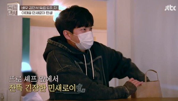 (사진, JTBC '독립만세' 캡처)