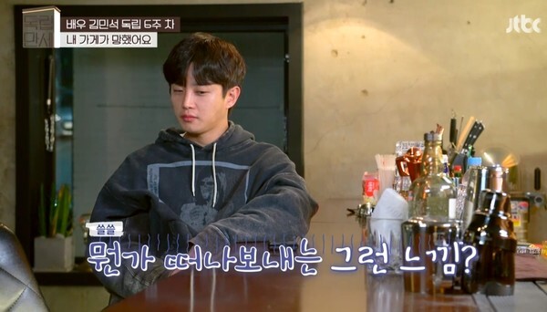 (사진, JTBC '독립만세' 캡처)