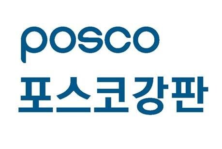 철광석 가격이 고공행진 하며 포스코강판의 주가도 솟아오르고 있다.