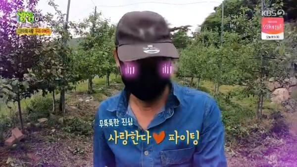 고은아 아버지 (사진, KBS2TV '생생정보' 캡처)