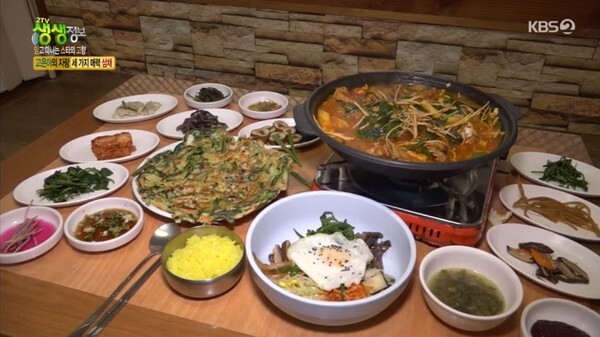 삼채로 가득한 한 상 (사진, KBS2TV '생생정보' 캡처)